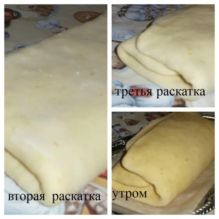 Апельсиновые булочки: шаг 6