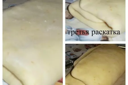 Апельсиновые булочки: шаг 6