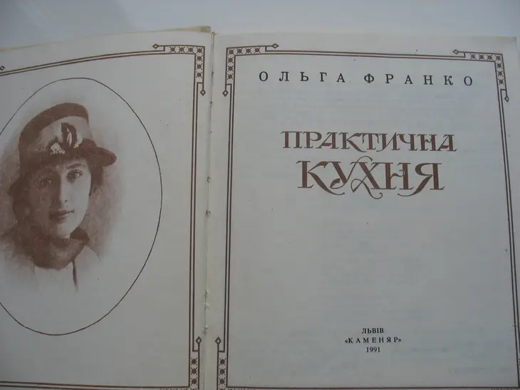 Обед по украински. пшеничная каша с яичными сечениками: шаг 8