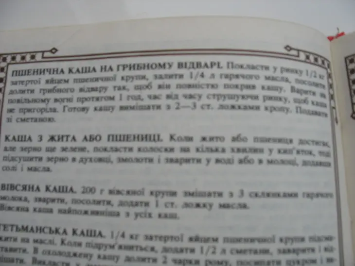 Обед по украински. пшеничная каша с яичными сечениками: шаг 9