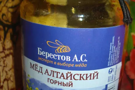 Владимирский сбитень: шаг 1