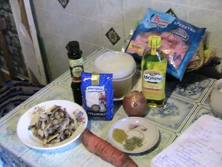 Ризотто с грибами и креветками: шаг 1