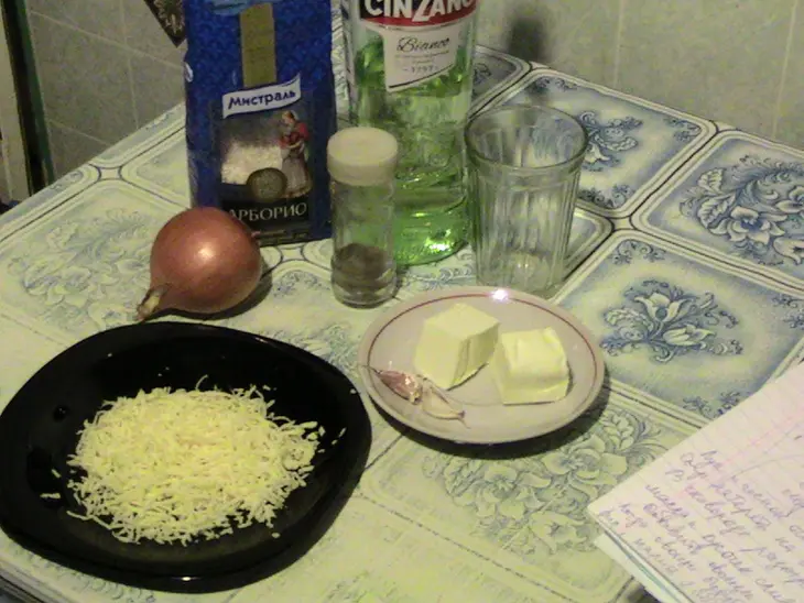 Ризотто бьянко: шаг 1