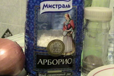 Ризотто бьянко: шаг 2