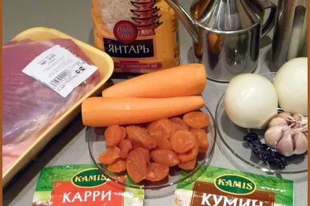 Плов с индейкой и курагой: шаг 1