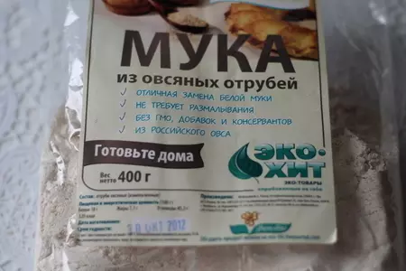 Вкусное печенье с брынзой и с джемом. для лены72.: шаг 3