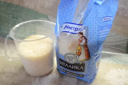 Шах-плов: шаг 1