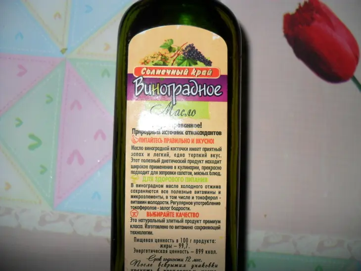 Форель с овощами. дуэль.: шаг 5