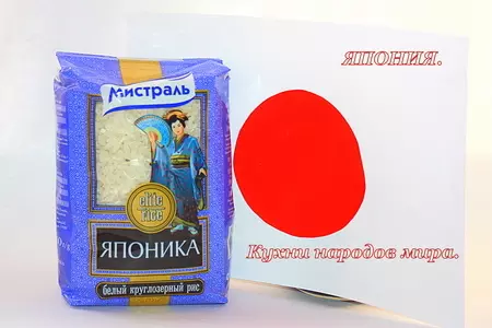 Роллы "черная жемчужина" с гребешком и чернилами каракатицы. япония.: шаг 1