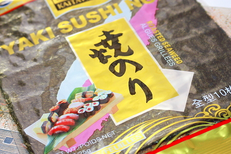 Роллы "черная жемчужина" с гребешком и чернилами каракатицы. япония.: шаг 6