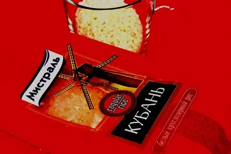 Сливочное рагу с рисом в горшочках: шаг 1