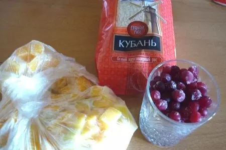 Рисовая запеканка с тыковкой и клюковкой): шаг 1