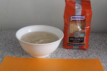 Плов с сухофруктами: шаг 6