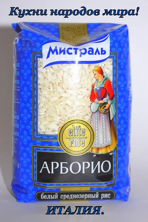 Аранчини по-сицилийски. италия.: шаг 2