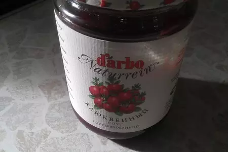 Чизкейк с брусничным соусом «дарбо»: шаг 4