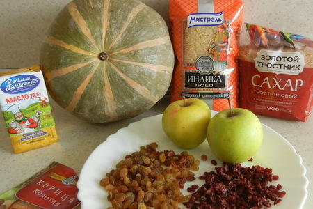 вкусные истории каша в тыкве. Смотреть фото вкусные истории каша в тыкве. Смотреть картинку вкусные истории каша в тыкве. Картинка про вкусные истории каша в тыкве. Фото вкусные истории каша в тыкве вкусные истории каша в тыкве. Смотреть фото вкусные истории каша в тыкве. Смотреть картинку вкусные истории каша в тыкве. Картинка про вкусные истории каша в тыкве. Фото вкусные истории каша в тыкве