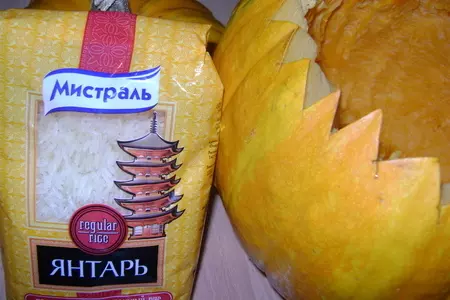 Хапама: шаг 2