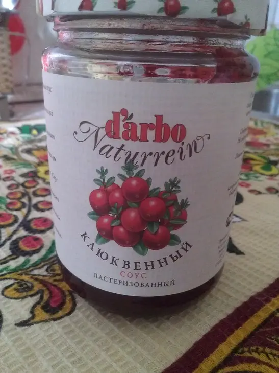 Свинина, жаренная с брусничным соусом «дарбо»: шаг 2