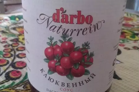 Свинина, жаренная с брусничным соусом «дарбо»: шаг 2