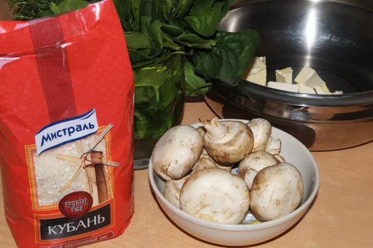 Пирог со шпинатом, рисом, грибами: шаг 1