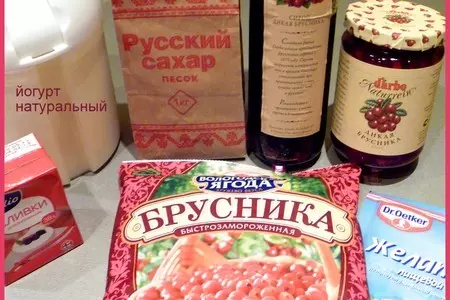 Сливочно-йогуртовый десерт с брусникой: шаг 1
