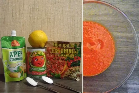 Пицца а`ля маремма: шаг 3