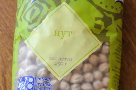 Тушеные овощи с нутом: шаг 1