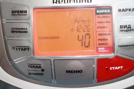Корень сельдерея, запеченный в мультиварке: шаг 2