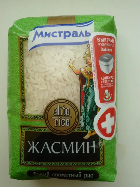 Рис с овощами в зеленом соусе: шаг 1