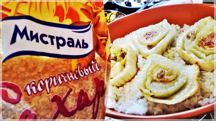 Фенхель- экзотика, фантастика! с рисом от "мистраль" с медом и кедровым орехом!: шаг 3