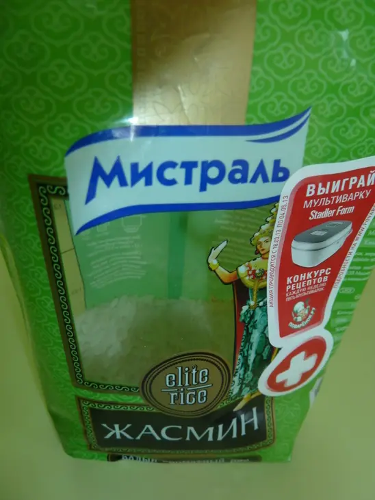 Греческий рисовый суп авголемоно: шаг 1