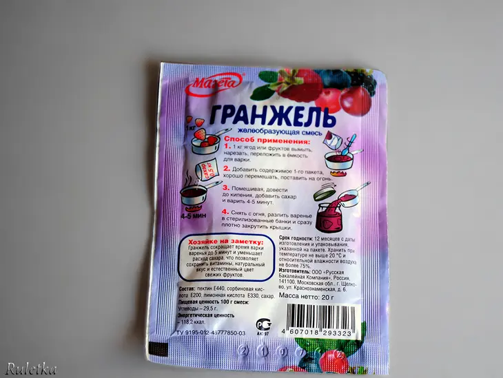 Дуэт. шоколадные конфеты "чувственность".: шаг 7