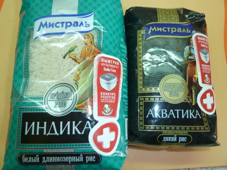 Диетические куриные "торбочки" с рисовой начинкой ( и для праздника подойдет): шаг 1