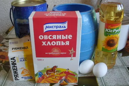 Блинчики с овсяными хлопьями.: шаг 1