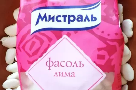 Фасоль с помидорками черри, чесноком, перцем и вдохновением от "мистраль"!: шаг 2
