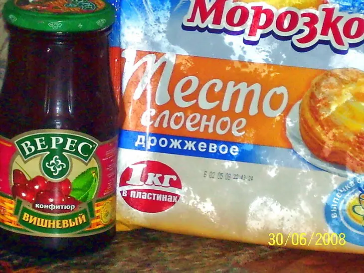 Слойка с джемом: шаг 1