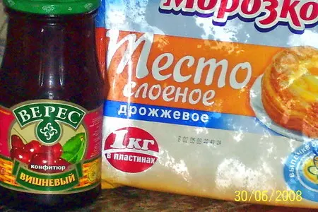 Слойка с джемом: шаг 1