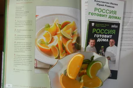 Десерт из желе «цитрусовые дольки»: шаг 6