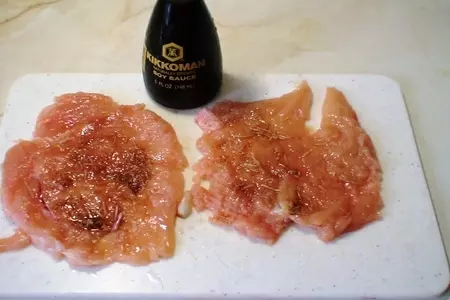 Куриные мешочки с помидорами и моцареллой.: шаг 1