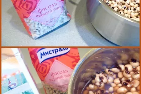 Салат фасолевый с тыквой и брынзой: шаг 2