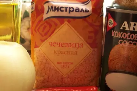 Пряная чечевица: шаг 2
