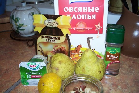 Салат из груш с орехами: шаг 1