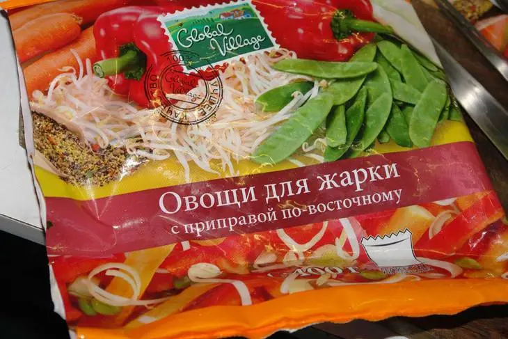 Фунчёза с овощами по-восточному: шаг 2