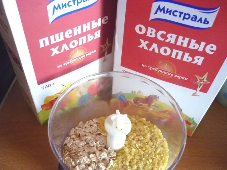 Тыквенные конфеты "похудин": шаг 2