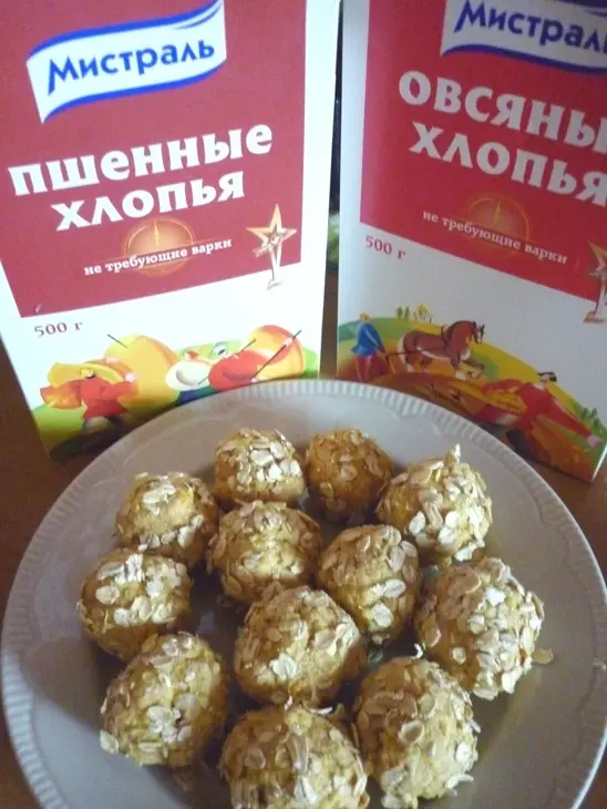 Тыквенные конфеты "похудин": шаг 6