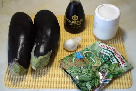 Баклажановый мусс под сырной корочкой: шаг 1