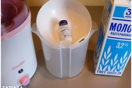 Йогурт и творог=домашняя молочная кухня: шаг 1