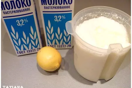 Йогурт и творог=домашняя молочная кухня: шаг 6