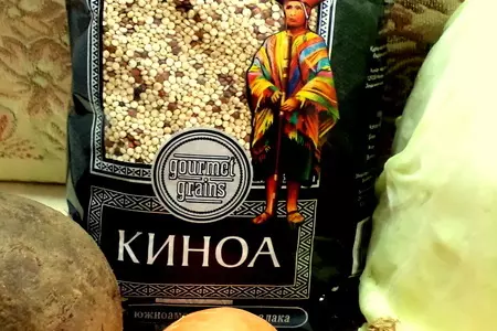 Борщ с полезной добавкой- киноа от мистраль!: шаг 1
