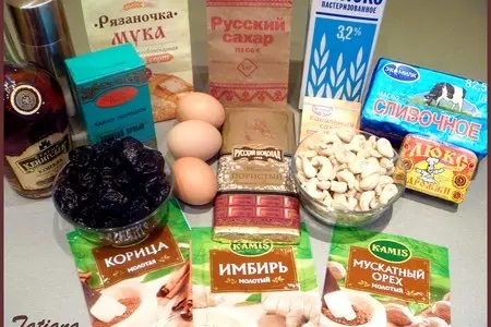 Кекс шоколадный с кешью и черносливом: шаг 1